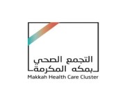 اتفاقية شراكة صحية مجتمعية بين تجمع مكة المكرمة الصحي وجمعية براءة لأمراض دم وسرطان الأطفال