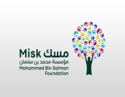 مؤسسة محمد بن سلمان “مسك” تواصل رحلة تمكين الشباب عبر فعالية “جولة مسك”