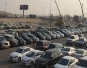 مزاد لبيع بضائع وسيارات بجسر الملك فهد