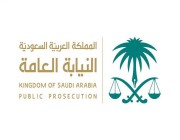 السجن 5 سنوات وغرامة 5 ملايين ريال عقوبة تمكين غير السعودي من ممارسة نشاط اقتصادي لحسابه الخاص