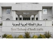سفارة المملكة لدى الكويت: على المواطنين المغادرين من الدولة سداد المخالفات المرورية