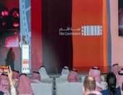 هيئة الأفلام تطلق النسخة الأولى من منتدى الأفلام السعودي في الرياض مطلع أكتوبر