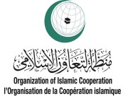 الأمين العام لمنظمة التعاون الإسلامي في اجتماع جهود السلام في الشرق الأوسط ويلتقي عدد من المسؤلين في نيويورك