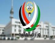 تعرض نظام "المالية الكويتية" لـ"اختراق"