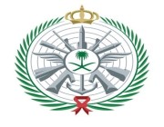وزارة الدفاع تُشارك بعروض جوية وبحرية احتفاءً باليوم الوطني السعودي 93