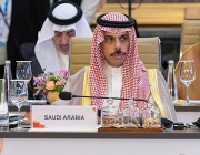 وزير الخارجية: المملكة حريصة على استقرار اليمن وتدعم جهود حل الأزمة