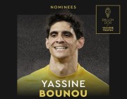 ياسين بونو ضمن قائمة المرشحين لجائزة أفضل حارس مرمى في العالم