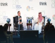 "Think" تنظم "منتدى الشرق الأوسط وشمال إفريقيا 2023"