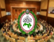 البرلمان العربي: صمت وتخاذل المجتمع الدولي شجع قوة الاحتلال الغاشمة على التمادي في جرائمها