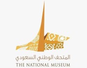 “المتحف الوطني” ينظم لقاءً بعنوان “أسمار وأسفار مع الأساطير والخرافات”