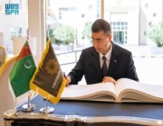 دعوة لتركمانستان للانضمام للتحالف الإسلامي