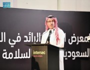 معرض إنترسك السعودية يقيم مؤتمري “أمن المستقبل” و”السلامة من الحرائق وتقنياتها”