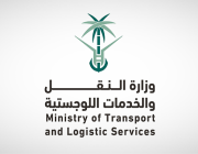 وزارة النقل توقع اتفاقية شراكة مع الاتحاد السعودي للروبوت لدعم الابتكار