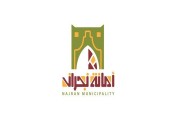 “أمانة نجران” تطرح 15 فرصة استثمارية بمركز بئر عسكر