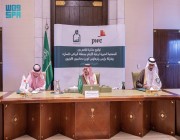 أمير الرياض يرعى توقيع اتفاقية شراكة لإدارة المخاطر بين جمعية “إنسان” وشركة “بي دبليو سي”