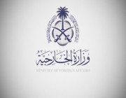 إدانة "سعودية" لقصف مدرسة "الفاخورة"