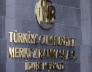 البنك المركزي التركي يرفع سعر الفائدة الرئيسي