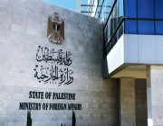 “الخارجية الفلسطينية” ترحّب بموقف هندوراس المندد للإبادة الجماعية المستمرة بحق الفلسطينيين