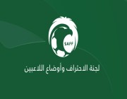 جابر الجهني يعتذر عن الاستمرار في رئاسة لجنة الاحتراف وأوضاع اللاعبين