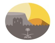 هيئة تطوير محمية الملك عبد العزيز الملكية تُنظم اللقاء البيئي السنوي الأول