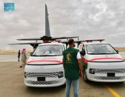 وصول الطائرة الإغاثية السعودية الثالثة عشرة لإغاثة الشعب الفلسطيني في قطاع غزة التي يسيرها مركز الملك سلمان للإغاثة