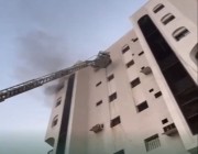 إخماد "حريق" بشقة في مكة