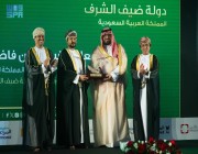 المملكة تشارك كضيف شرف في حفل جائزة الرؤية الاقتصادية 2023 المقام في سلطنة عمان