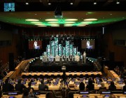 مجمع الملك سلمان العالمي يحتفي باليوم العالمي للغة العربية في مقر الأمم المتحدة