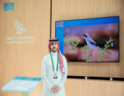 هيئة تطوير محمية الملك سلمان بن عبد العزيز الملكية تشارك في فعاليات النسخة الثالثة لمنتدى “السعودية الخضراء”