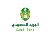 البريد السعودي يشارك في معرض الطوابع العربي الذي ينظمه البريد المصري في شهر يناير الجاري