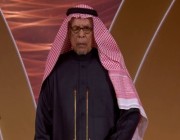 في "Joy Awards".. المدفع: "فخور أني سعودي"