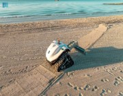 "روبوت" لتنظيف شواطئ "البحر الأحمر"