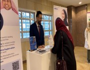 «إديتيج» تشارك بالمؤتمر السعودي للأبحاث تعزيزاً لالتزامها بالمجتمع الطبي