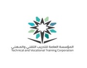 «التدريب التقني» ترصد 57 مخالفة بمنشآت التدريب الأهلية في يناير الماضي