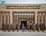 اللواء “الحربي” يتفقَّد المراكز الميدانية في محمية الإمام تركي بن عبدالله الملكية والمنطقة الشرقية