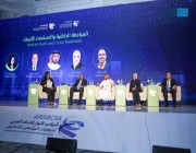 بدء فعاليات المؤتمر الأول للاتحاد العربي لجمعيات المراجعين الداخليين