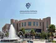 «ترشيد» تطلق أعمال المرحلة الثانية لرفع كفاءة الطاقة في مباني جامعة الإمام عبدالرحمن بالدمام