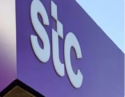 مجموعة stc توقع عدداً من الاتفاقيات الإستراتيجية لتعزيز المحتوى المحلي