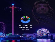 موسم الرياض يعلن بدء التسجيل في مزاد السيارات العالمي Seven concours 2024