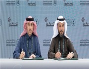 هيئة المحتوى المحلي توقع اتفاقية تعاون مع الشركة السعودية للتحكم التقني والأمني "تحكم"