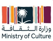 وزارة الثقافة تشارك في كأس السعودية 2024 بفعالياتٍ متنوعة