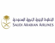 الخطوط الجوية العربية السعودية توفر وظائف شاغرة