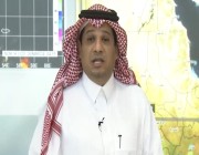 عقيل العقيل : الخميس المقبل حالة مطرية على المملكة .. فيديو