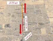 إعادة سفلتة طريق الملك فهد مع تقاطعات رئيسية