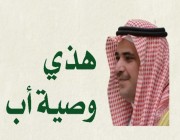 المستشار سعود القحطاني ( ضاري ) في أحدث قصيدة