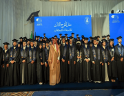 الأمير سعود بن جلوي يرعى حفل تخريج 470 من طلبة كلية جدة العالمية الأهلية