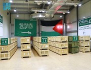 المملكة تدعم عمليات الإنزال الجوي الأردني لإغاثة الشعب الفلسطيني في قطاع غزة عبر مركز الملك سلمان للإغاثة والأعمال الإنسانية