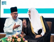 رئاسة الوزراء الماليزية ورابطة العالم الإسلامي تنظمان مؤتمرا دوليا للقادة الدينيين بمشاركة ٥٧ دولةً