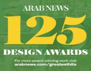 ” عرب نيوز” تحصد 3 جوائز للتميز