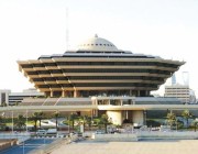 وزارة الداخلية تقيم المعرض المتنقل "لا حج بلا تصريح" بمنطقة الرياض